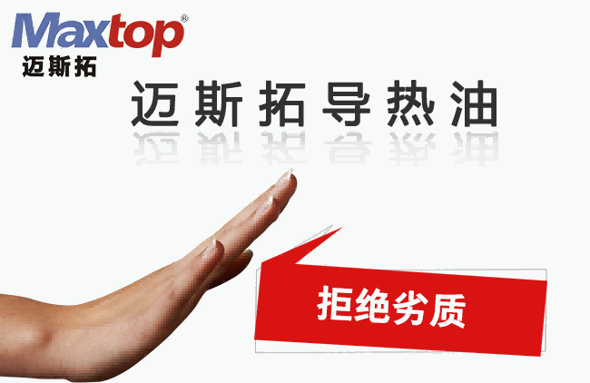 迈斯拓为您支招，看如何识别