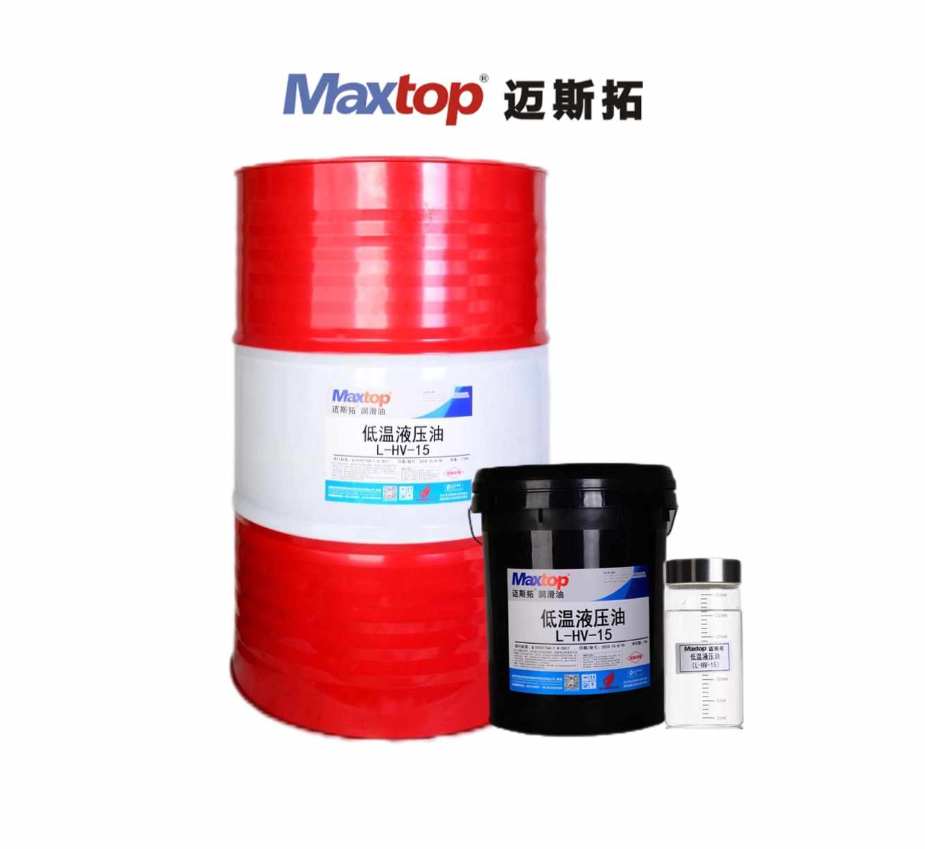 低温液压油（L-HV）