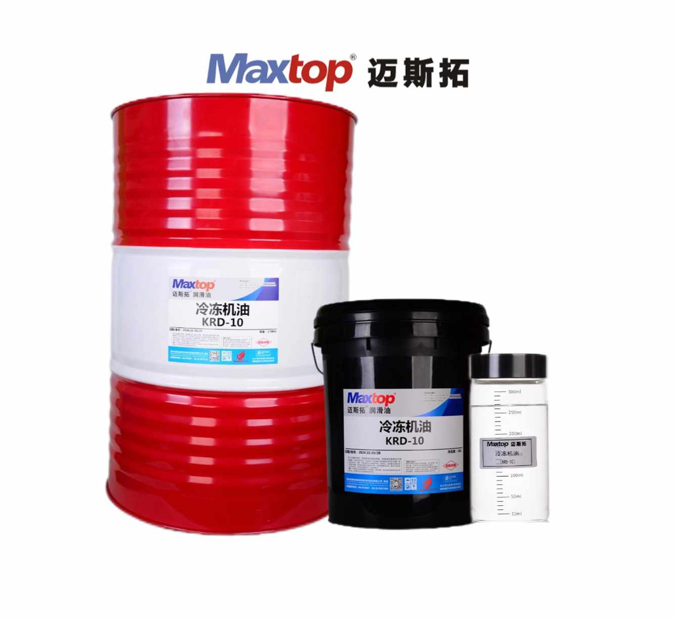 冷冻机油（KRD）