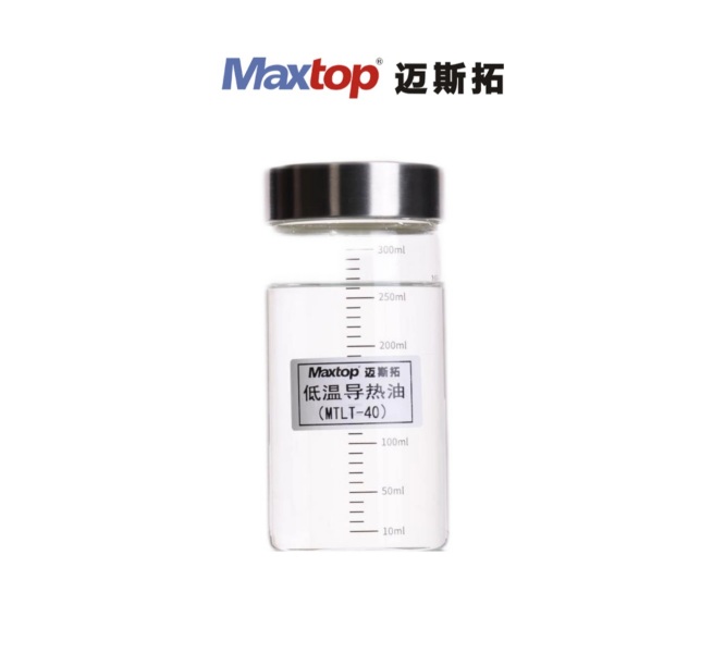 高温导热油（High temperature thermal oil）