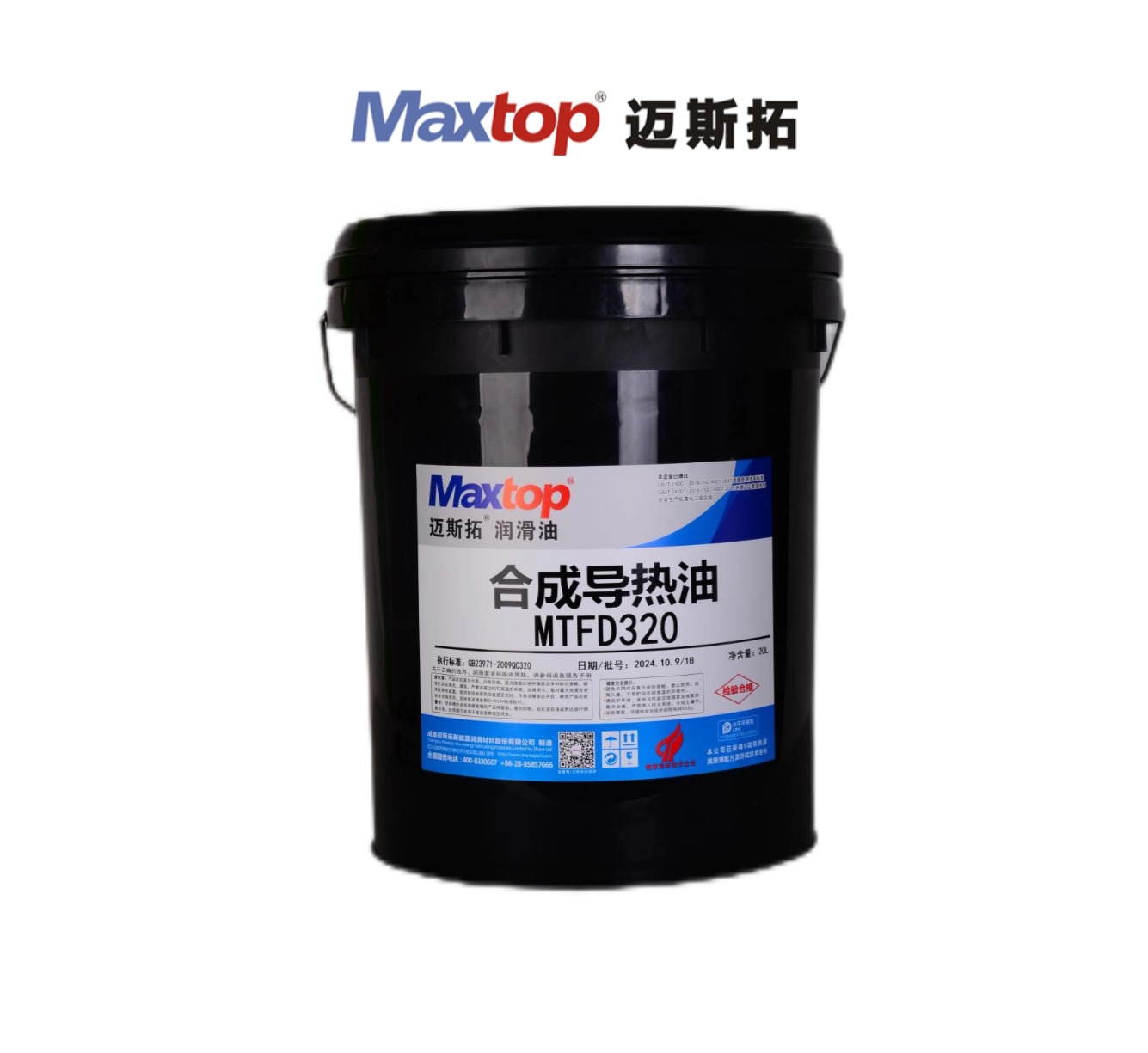 迈斯拓导热油（MTFD320和MTLT系列）解决方案