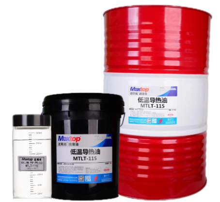 低温导热油全面解析