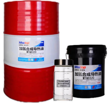 高温导热油（High temperature thermal oil）